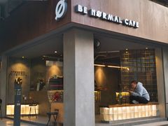 门面-BE NORMAL CAFE(霞溪路店)