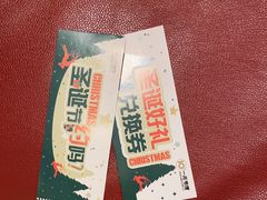 -一兆韦德(万源城店)