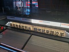 -路边羊烧烤酒场(宝带路店)