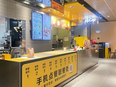 -麦当劳(领展中心城店)
