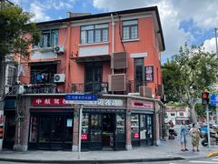 -上海蔡元培故居陈列馆