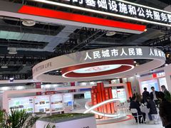 -东浩兰生上海世博展览馆