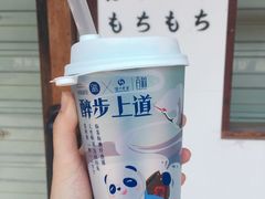 醉步上道-茶百道(翠柏店)