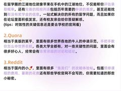 -环球·雅思托福·THiNKSAT留学语言培训学校(国贸校区)