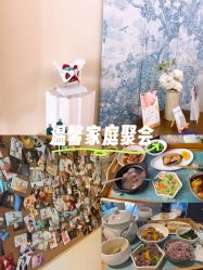 -和伊母婴护理中心·全套房(金山店)