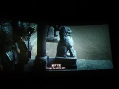 -山文星辉影城(青岛和谐广场店)