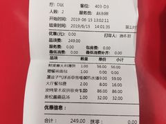 -佐度王子扒房(西城红场店)