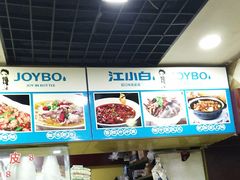 -江西小炒(古方店)