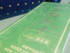 -好利来(东四店)