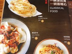 -锦尚阁烤鱼•天津菜(宣武门胡同店)