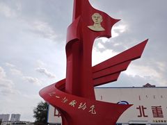 -北方兵器城