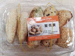 -王家沙点心店(南京西路总店)