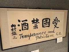 -轻井泽高原教堂