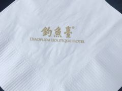 -成都钓鱼台精品酒店-品聚·成都餐厅
