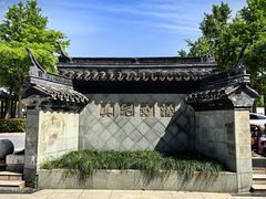 -松江清真寺
