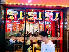 -何记花甲(海岸城旗舰店)