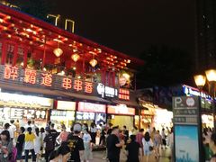 -八一路好吃街(雨田商务大厦店)