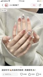 -晨·艺美甲美睫