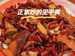 干椒炒见手青-菌之家·专业纯野生菌火锅·特色炒菌