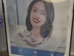 -圣呗口腔·舒适化种植牙·矫正中心(广州总院)