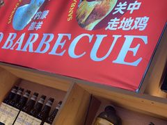 -叁宝烤肉• 西安烧烤(凤城十二路店)