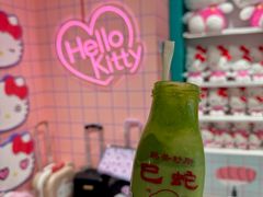 -鹤茶野所(上海首店)