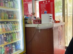 -易记皮肚面(明瓦廊店)