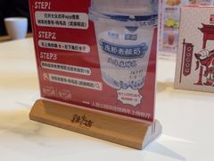 -将军府·鸡毛店(武侯祠店)