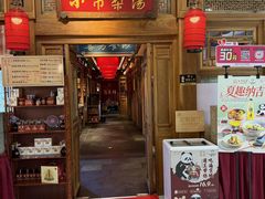 -小吊梨汤·北京菜·烤鸭(王府井银泰in88店)