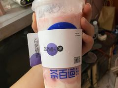 -茶百道(师大花园店)