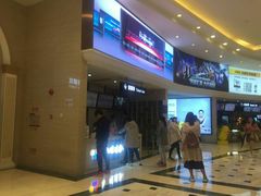 -AMG海上明珠影城(上海环球港RealDCinema店)