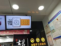 -古茗(北山店)