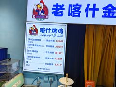 -萨朗刀克冰淇淋雪花凉(植物园店)