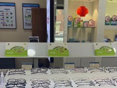 -利明眼镜(顺河路店)