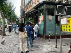 -光明邨大酒家(淮海路店)