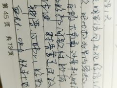 -山崎面包(静安久光店)