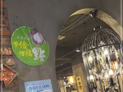 -赤宴·川菜(玉林店)