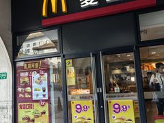 -麦当劳(斜土路2号店)