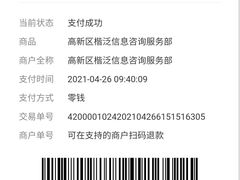 -环亚体检中心(桐梓林分院)
