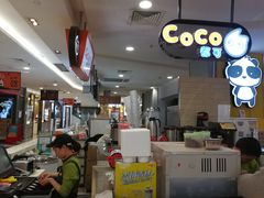 -CoCo都可(虹口龙之梦店)