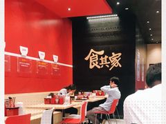 大堂-食其家·牛丼咖喱(太阳宫店)