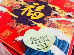 -必胜客(宁波天一水街店)