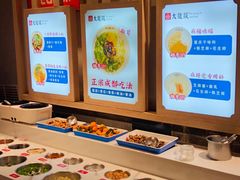 -大龙燚火锅(南山大道店)