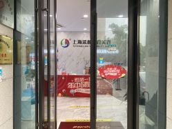-上海漾颜医疗美容