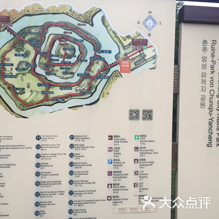 春秋淹城遗址公园西门-售票处