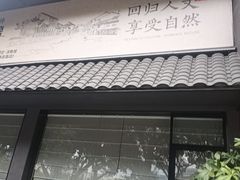 -贺庄·活鱼馆(珠吉路店)