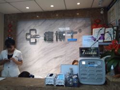 -痘博士北京·全国连锁祛痘机构