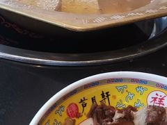 -芦月轩羊蝎子(北蜂窝店)