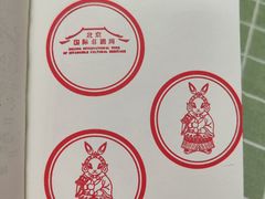 -中国农业博物馆