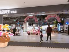 -盒马鲜生(新都心店)